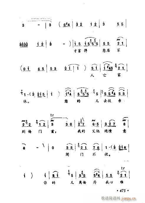 �������ݳ��������x��461-480(ʮ�ּ�����)15