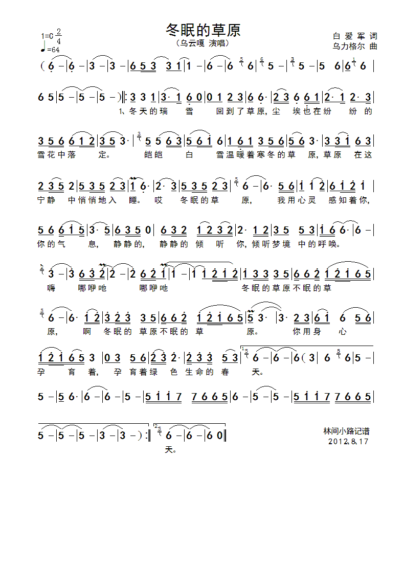 ���ߵĲ�ԭ(���ָ��V)1