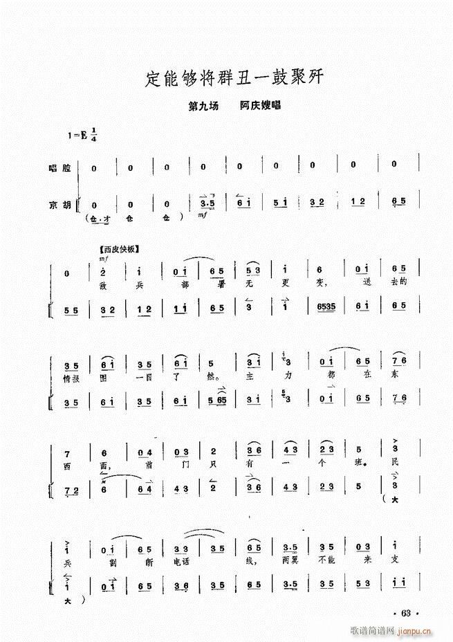 �����F������ ɳ��� ��Ҫ���ξ��������V(�������V)64