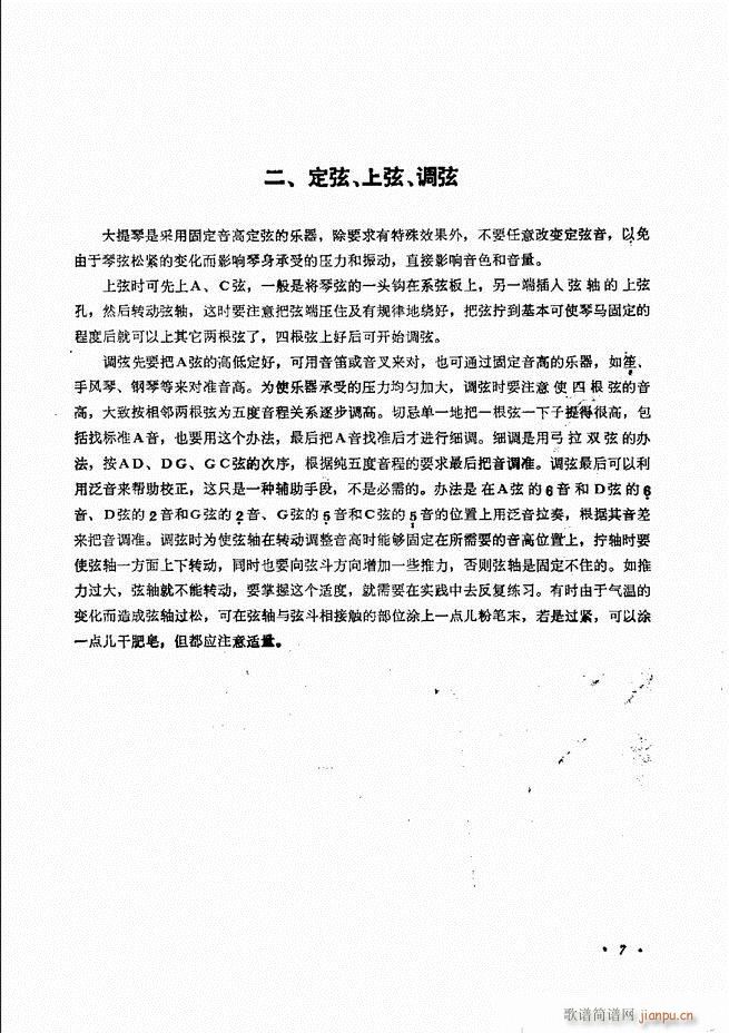 �����ٌ�(sh��)�ý̳�Ŀ�1 80(�������V)10