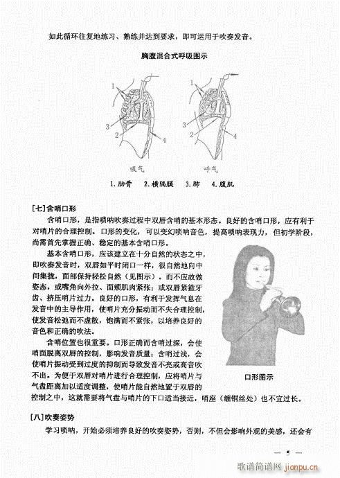 ���σԣ�Ŀ�1-20(����V)6