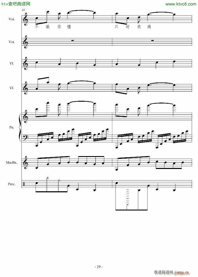 �㶮������ʹ(����V)29