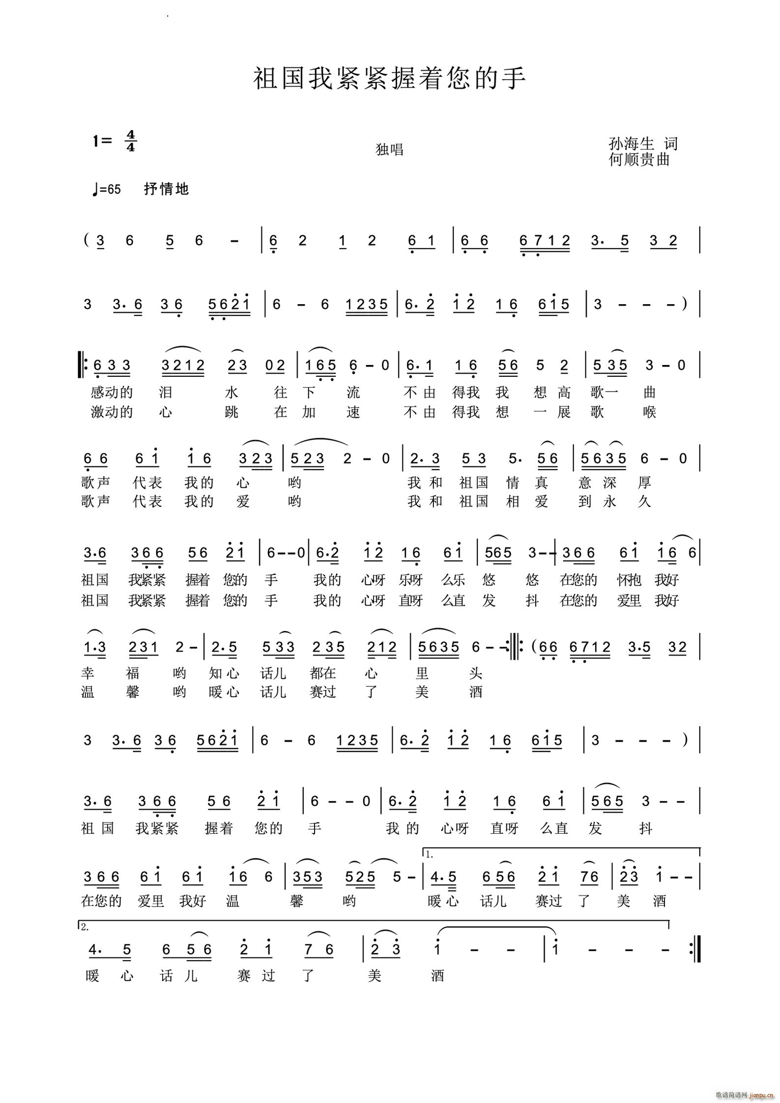 ����Ҿo�o����(zh��)������(ʮ�ּ�����)1