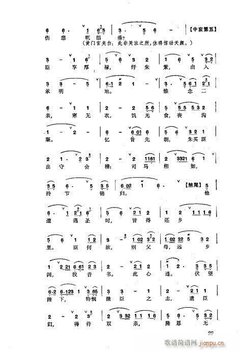 ���w81-120(�������V)19