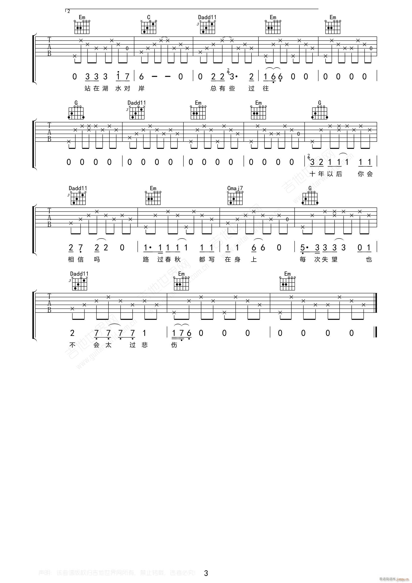 �o���� G�{ָ������(�����V)3