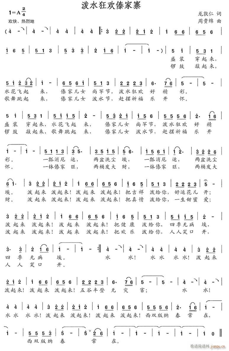 ��ˮ��g����կ(���ָ��V)1