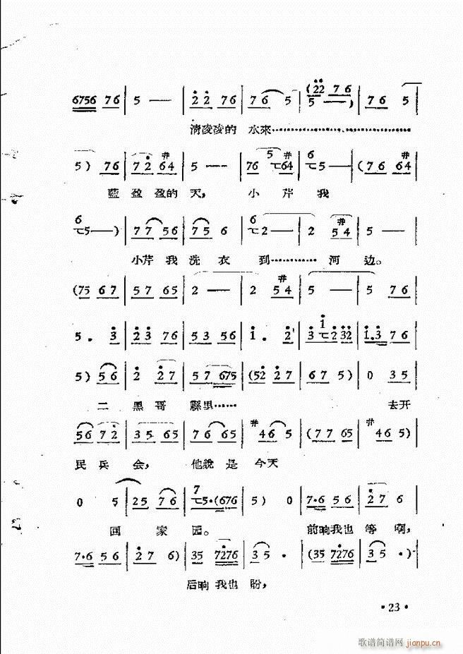 ����ԥ��Ժ�r(sh��)�b��ǻ�x�� ��һ��Ŀ�ǰ��1 50(ԥ�����V)33