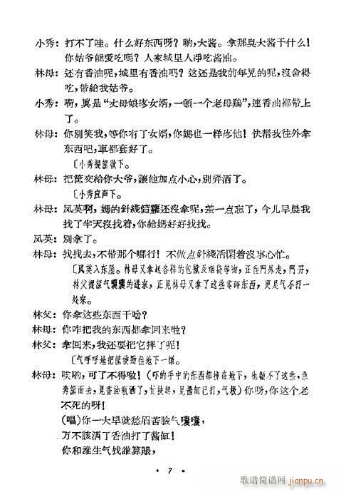 �l(shu��)��Ů��(���ָ��V)7