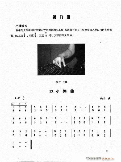 �Ź~����21-40(�Ź~�P���V)15