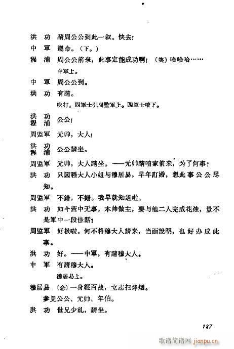 ÷�m���ݳ������x181-200(�������V)7