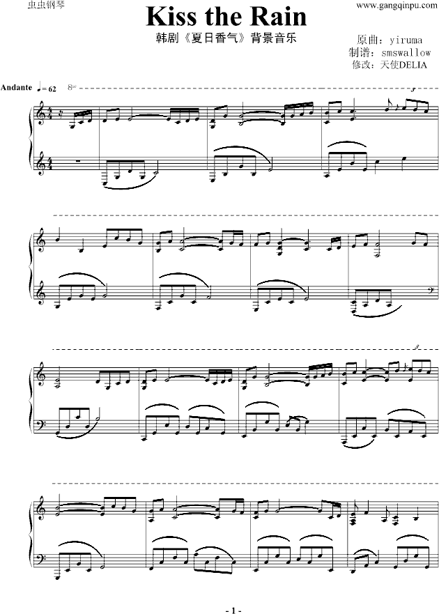 Kiss the rain���ӡӛ��C�{�棩(����V)1