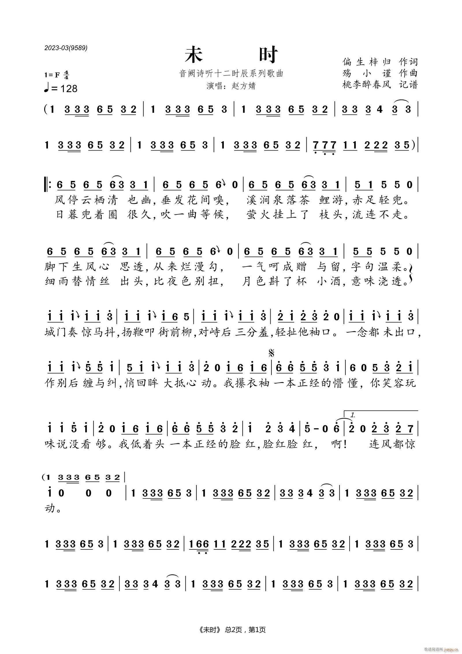 δ�r(sh��) ���IԊ(sh��) (t��ng)��ʮ�r(sh��)��ϵ�и���(ʮ�ּ�����)1