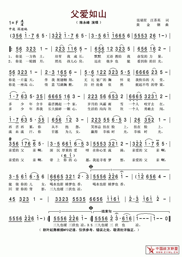 ����(��i)��ɽ��(ji��n)�V(���ָ��V)1