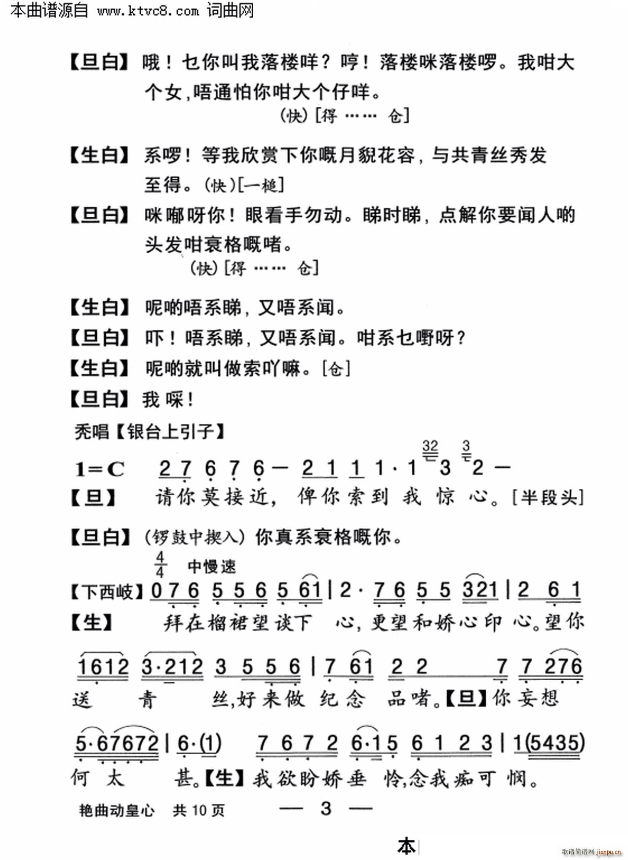 �G����(d��ng)����(���ָ��V)3