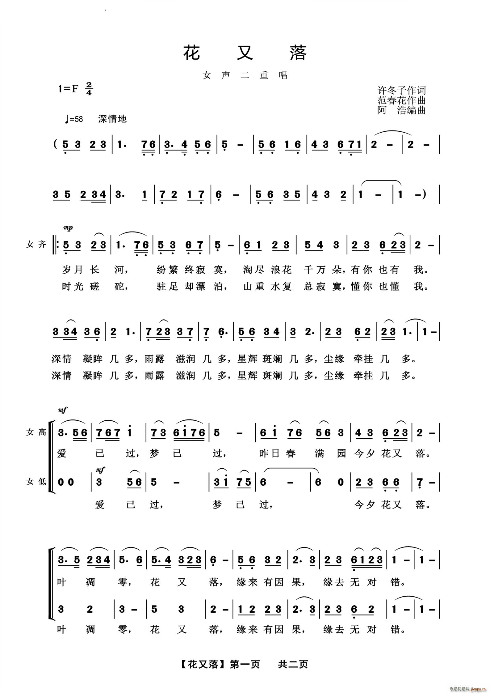 ������ŮС�ϳ�(�ϳ��V)1