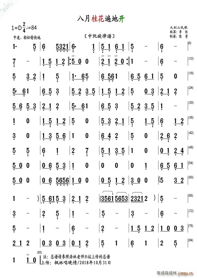 ���¹𻨱���_(k��i) ���������V(ʮ�ּ�����)1