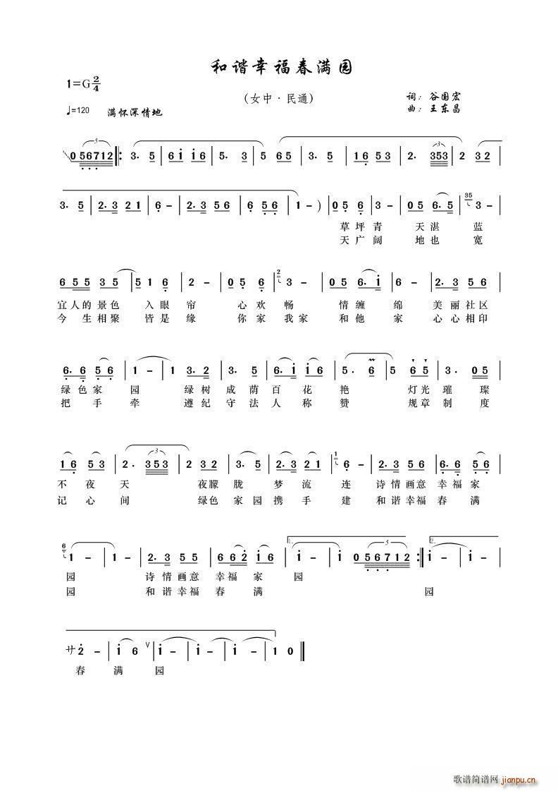 ���C�Ҹ����M(m��n)�@(���ָ��V)1