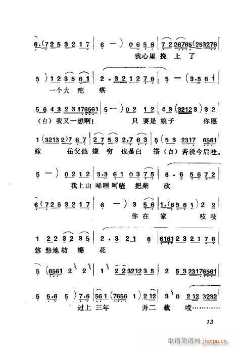 �[��(���ָ��V)14