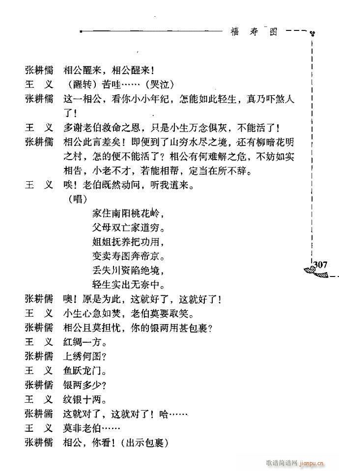 ���ۈD(���ָ��V)6