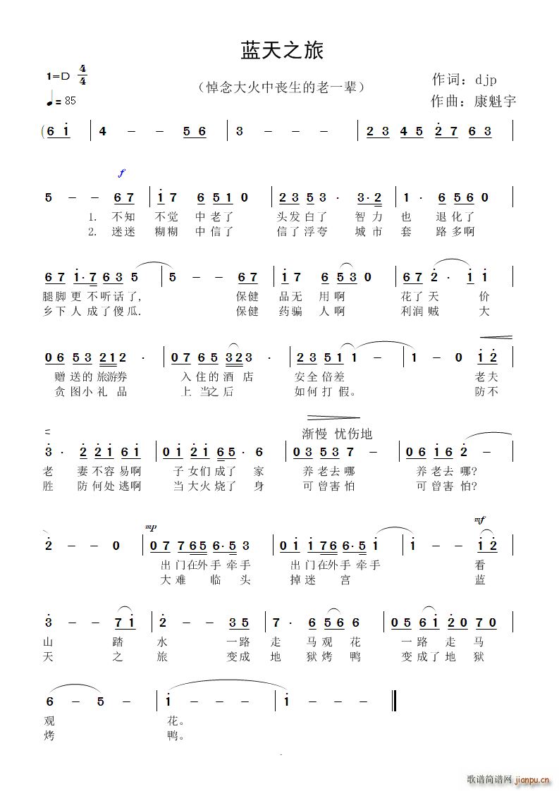 �{��֮�� �������І�������һ݅(ʮ�ּ�����)1