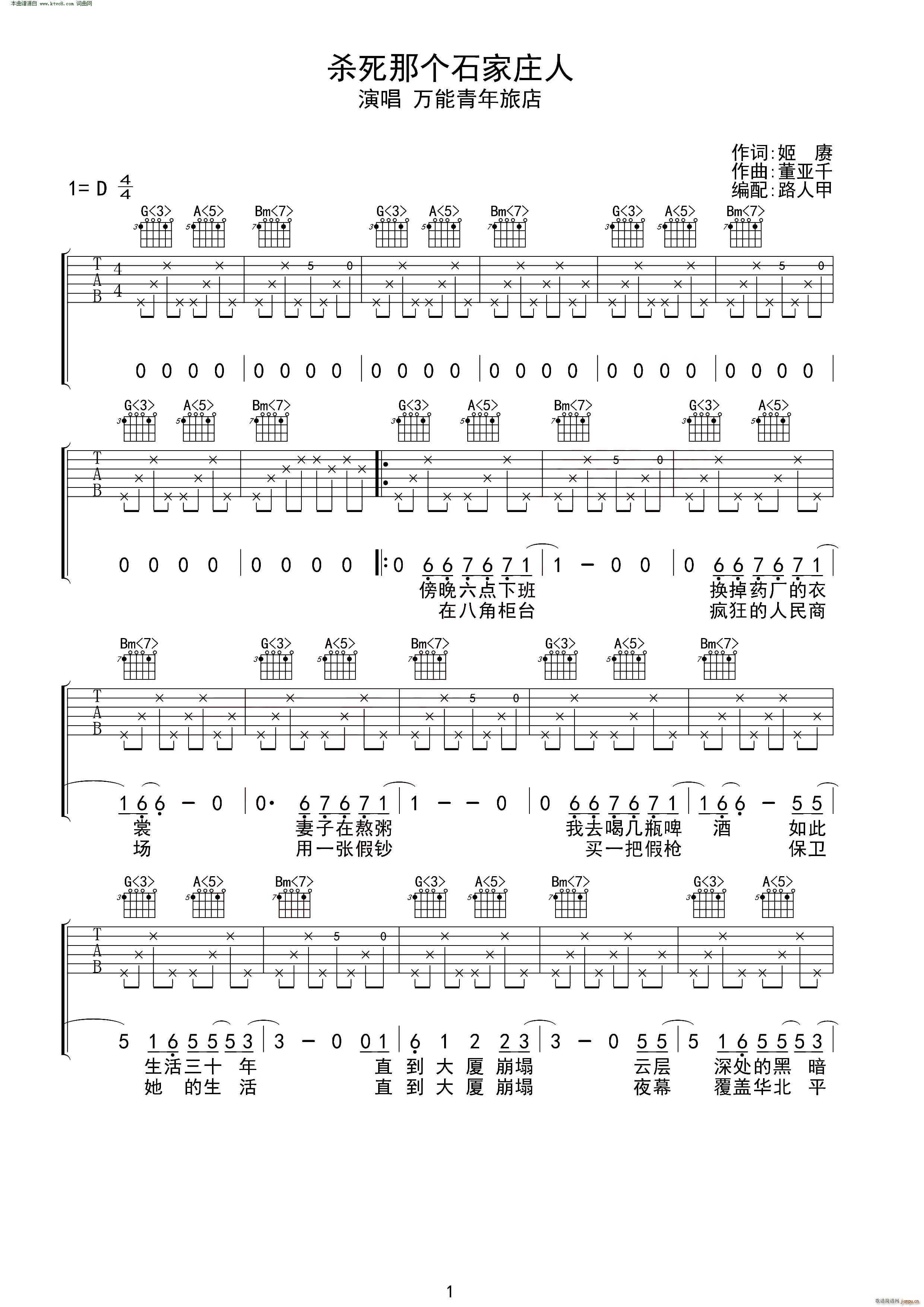 �����ǂ�(g��)ʯ���f�� �o(w��)����������(�����V)1