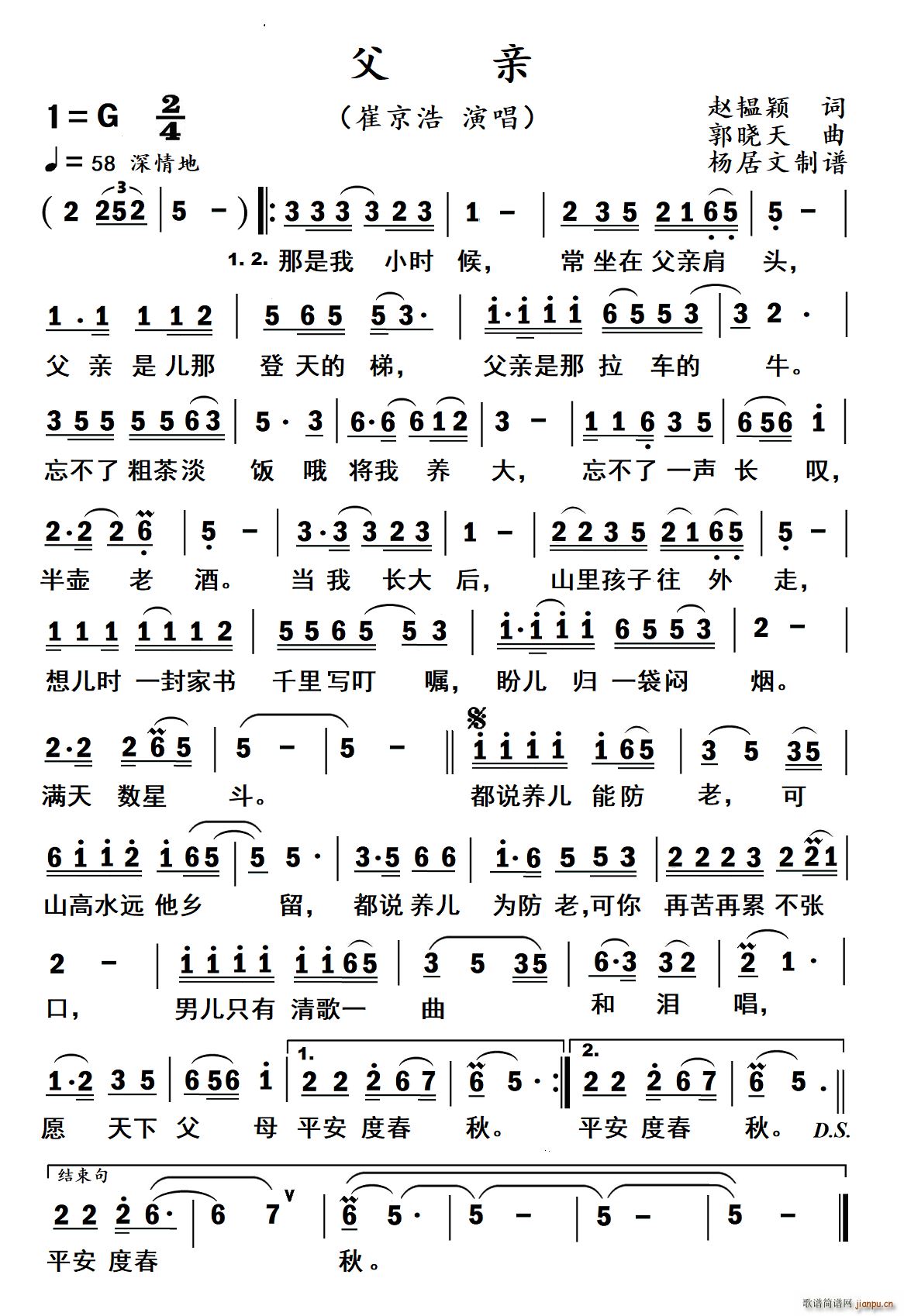 ���H�޾����ݳ�(���ָ��V)1