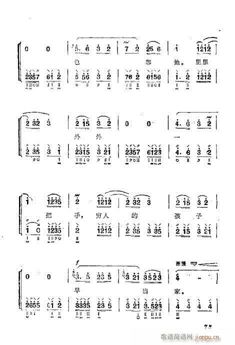 ���ُ��෨61-80(ʮ�ּ�����)13