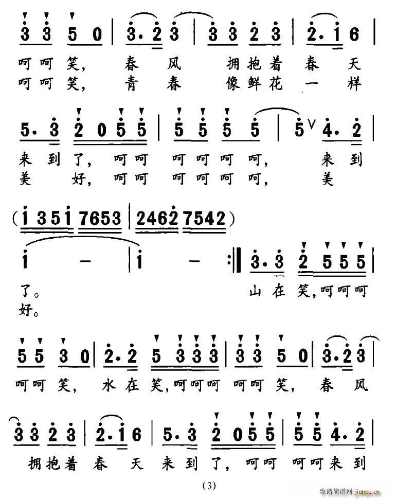 ��֮Ц(���ָ��V)3