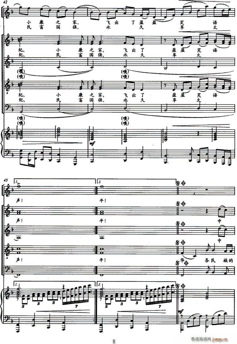 �������o���(y��ng)����ǰ�M(j��n)(ʮ�ּ�����)8