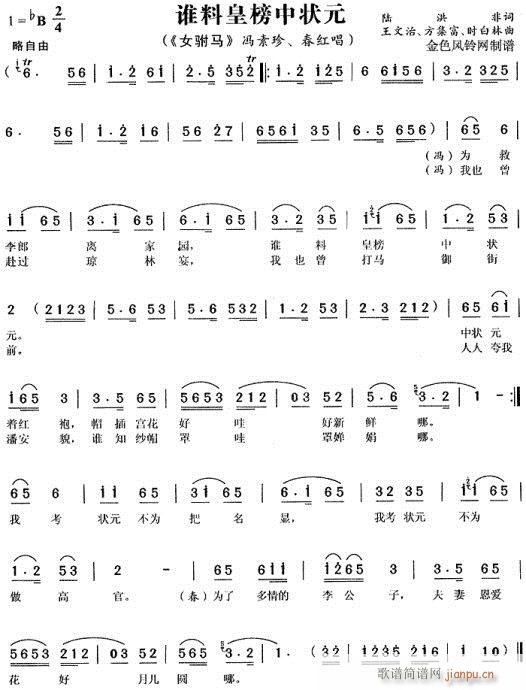 �l(shu��)�ϻʰ��Р�Ԫ-�S÷��(ԥ�����V)1