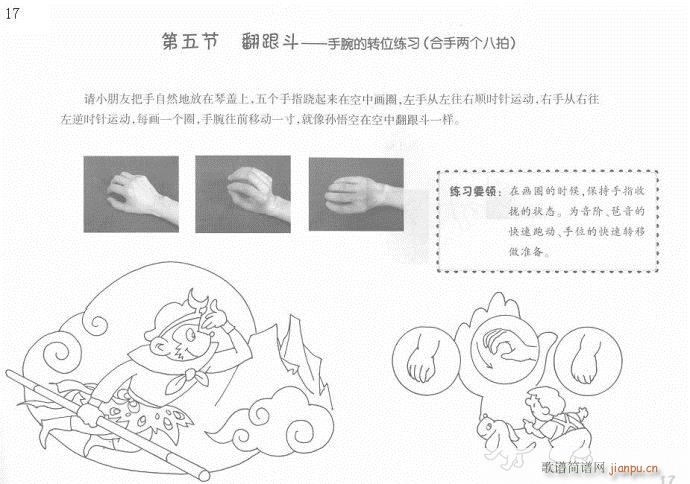 ��ָӖ����1-20(����V)17