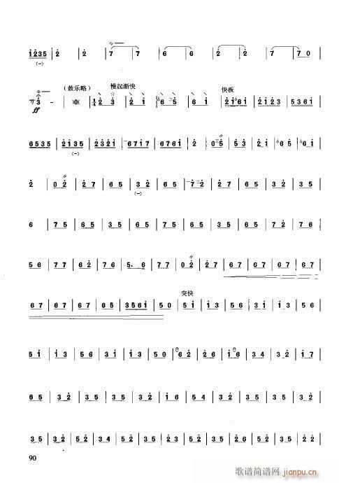 �����c����81-100(ʮ�ּ�����)10