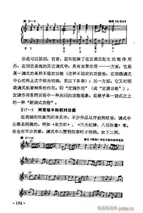 ���W(xu��)���A�̳�141-160(ʮ�ּ�����)14