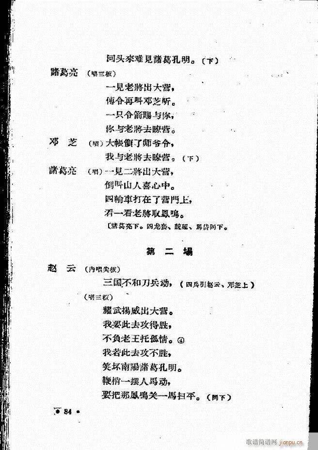 �ӱ����ӅR�� ���ļ� 61 120(ʮ�ּ�����)24