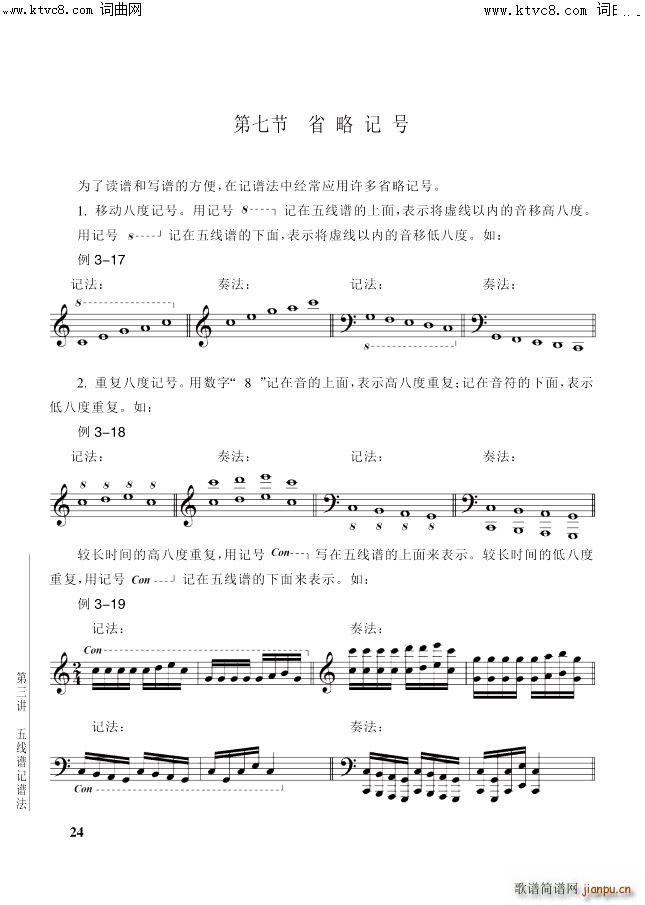 ���� ��3�v ��24�(y��)��7��ʡ��ӛ̖(ʮ�ּ�����)1