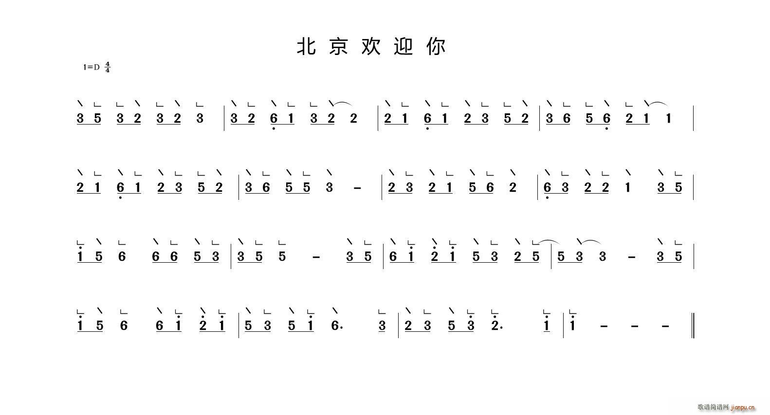 �����gӭ�� �������V��(�Ź~�P���V)1