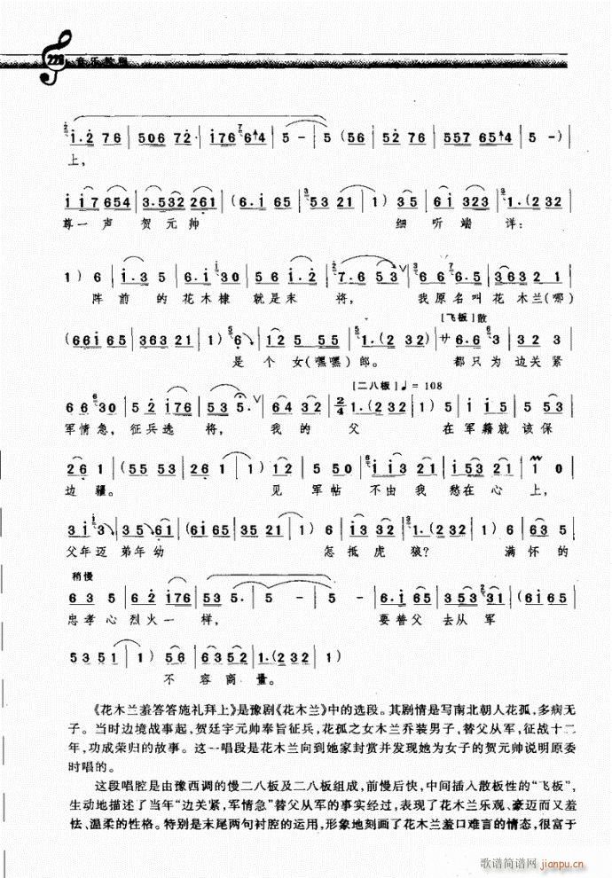 201-230��(���ָ��V)26