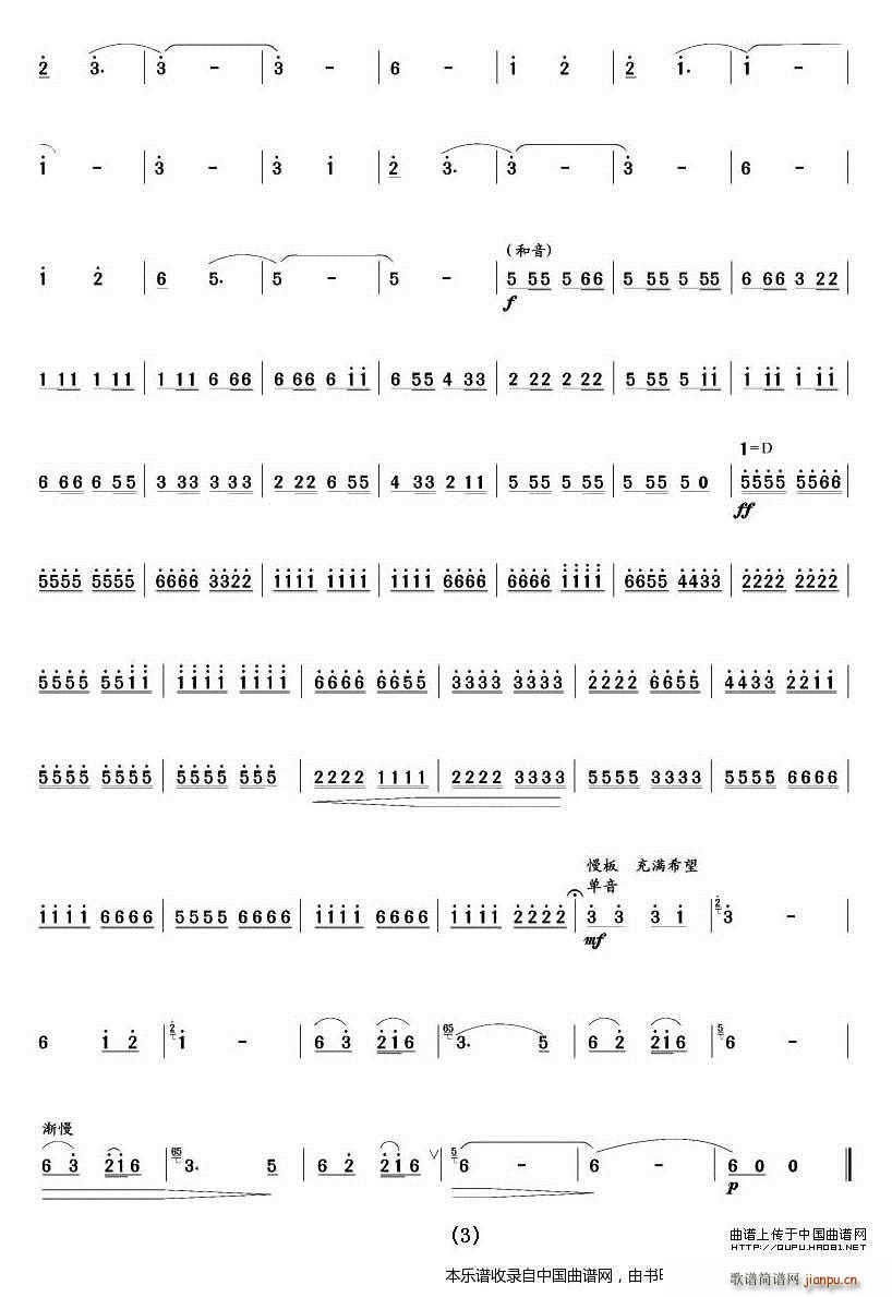 ӳɽ�t ��(l�� )���V(���V)3