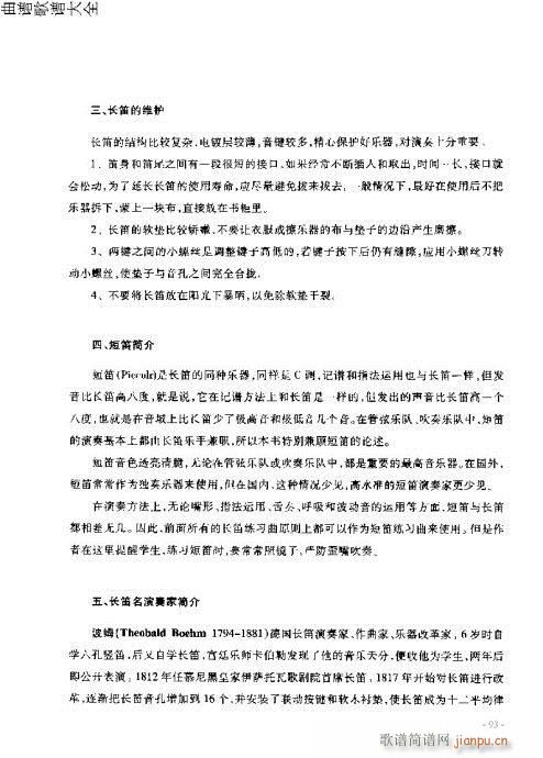 �L(ch��ng)�����T(m��n)�c����81-94�(y��)(�Ѻ��V)13