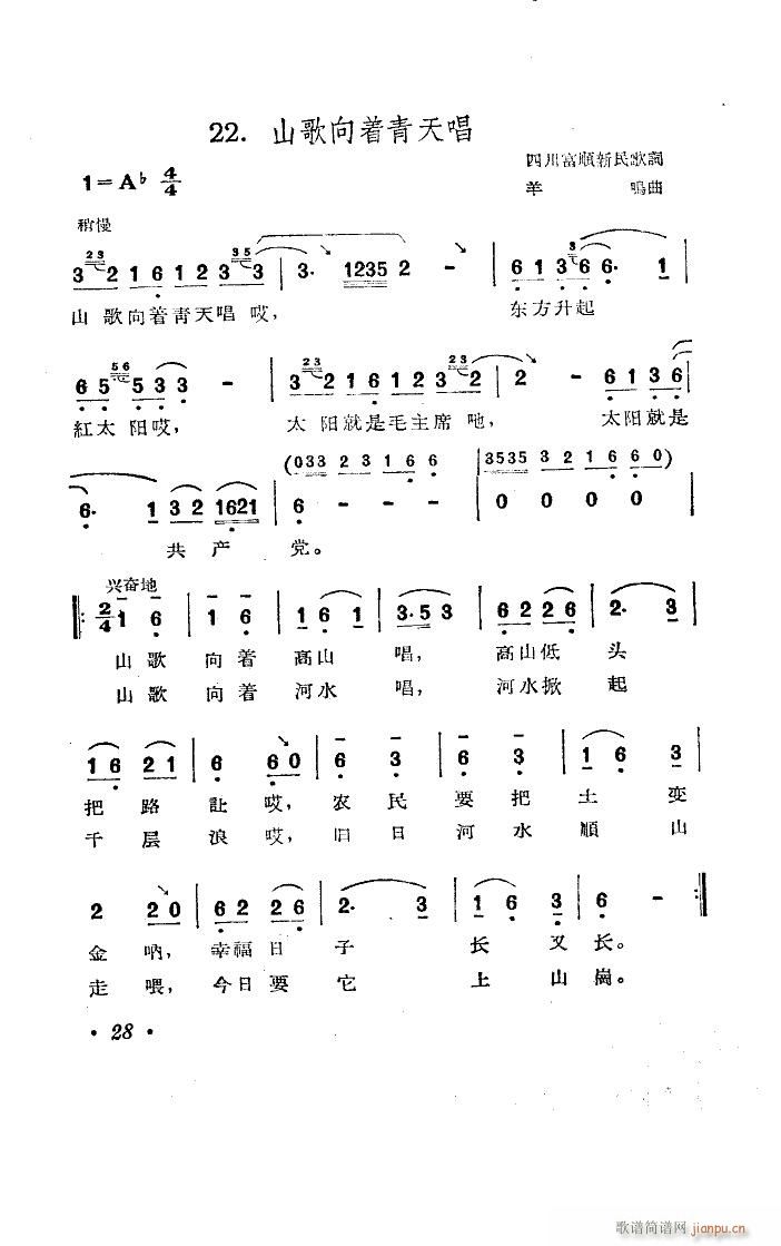 ɽ������(zh��)���쳪 ���Q��(ʮ�ּ�����)1