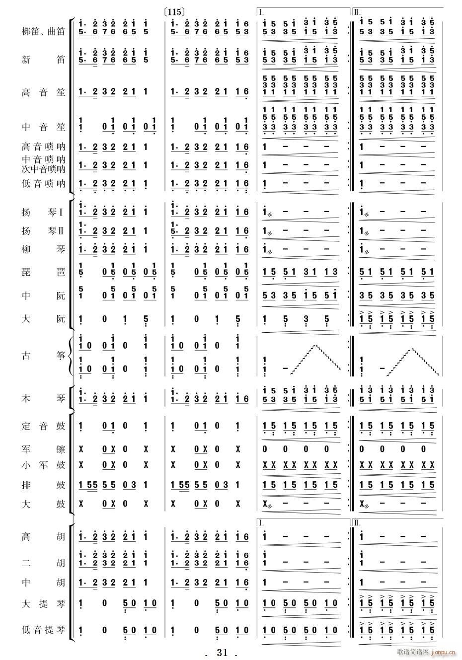 ����ϲӍ��߅կ ��(l�� ) 31 33(���V)1