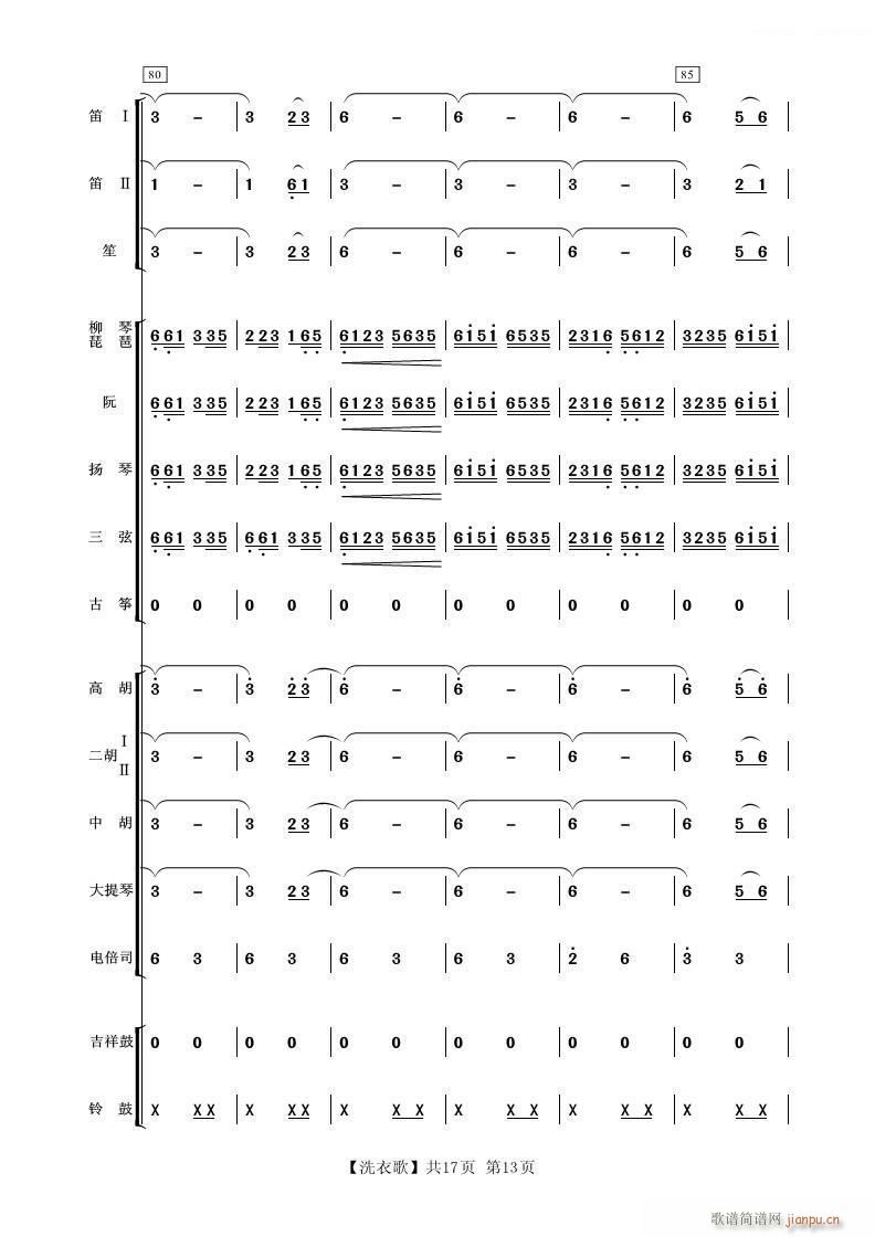 ϴ�¸� ��(l�� )С���� 13(���V)1