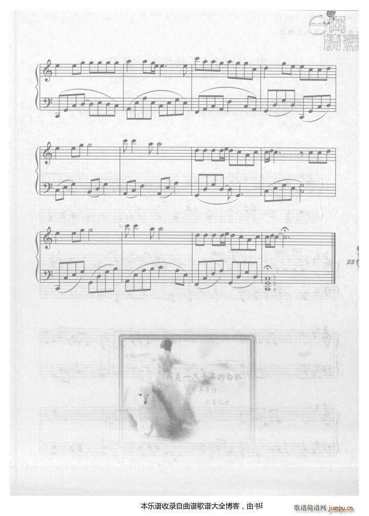 ��ٰ׺�(����V)5