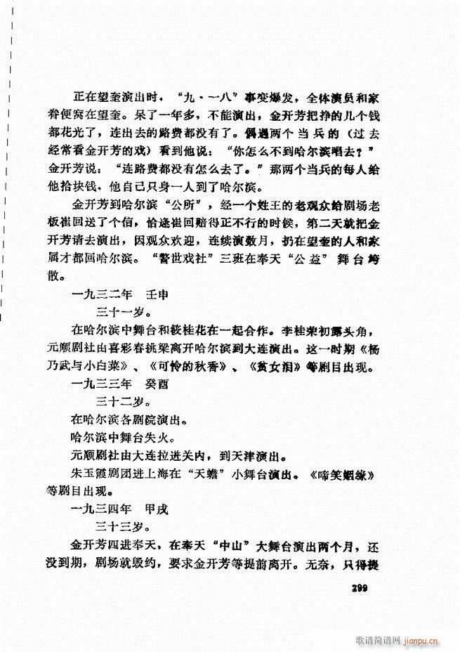 ���_(k��i)����ǻ�x 241 307(�������V)59