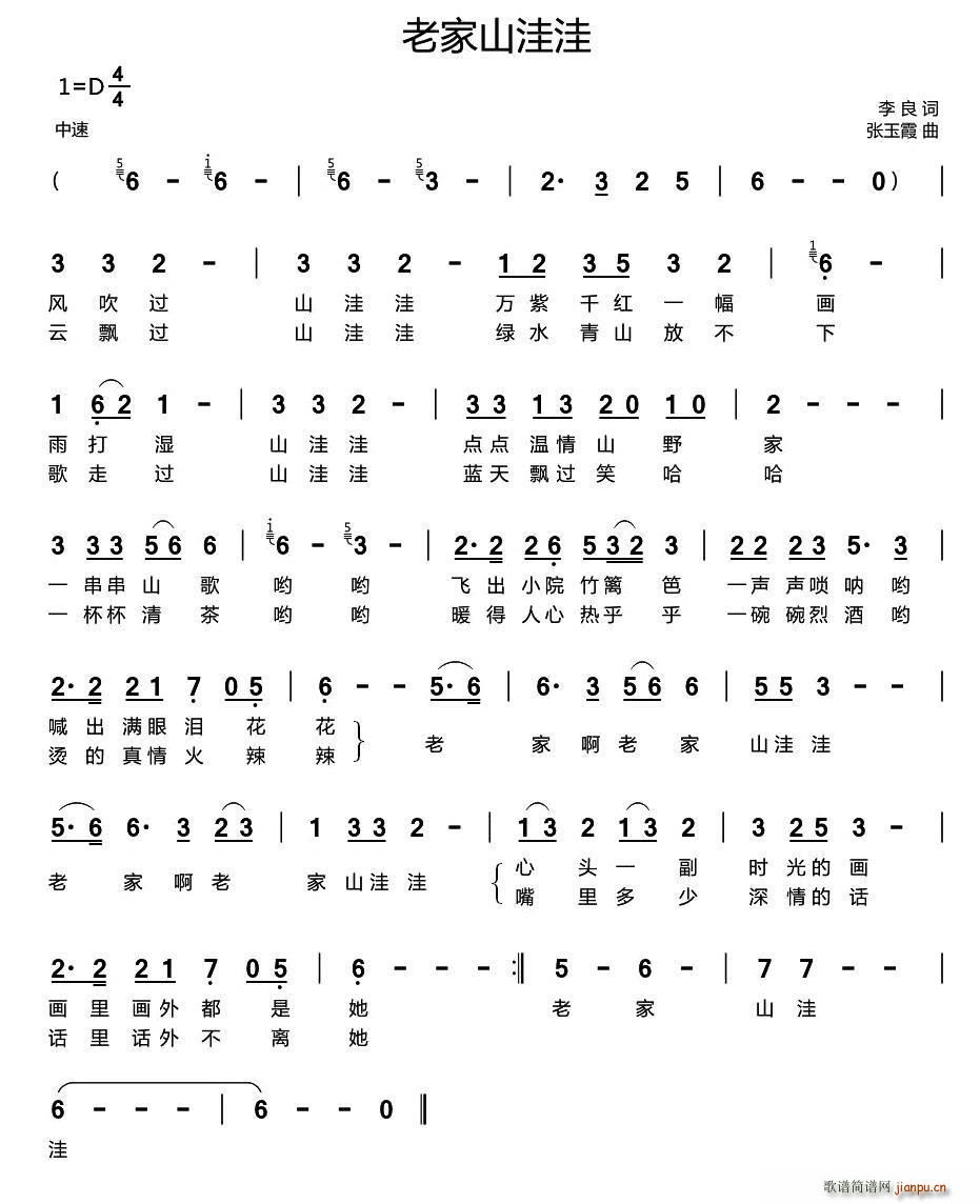 �ϼ�ɽ����(���ָ��V)1