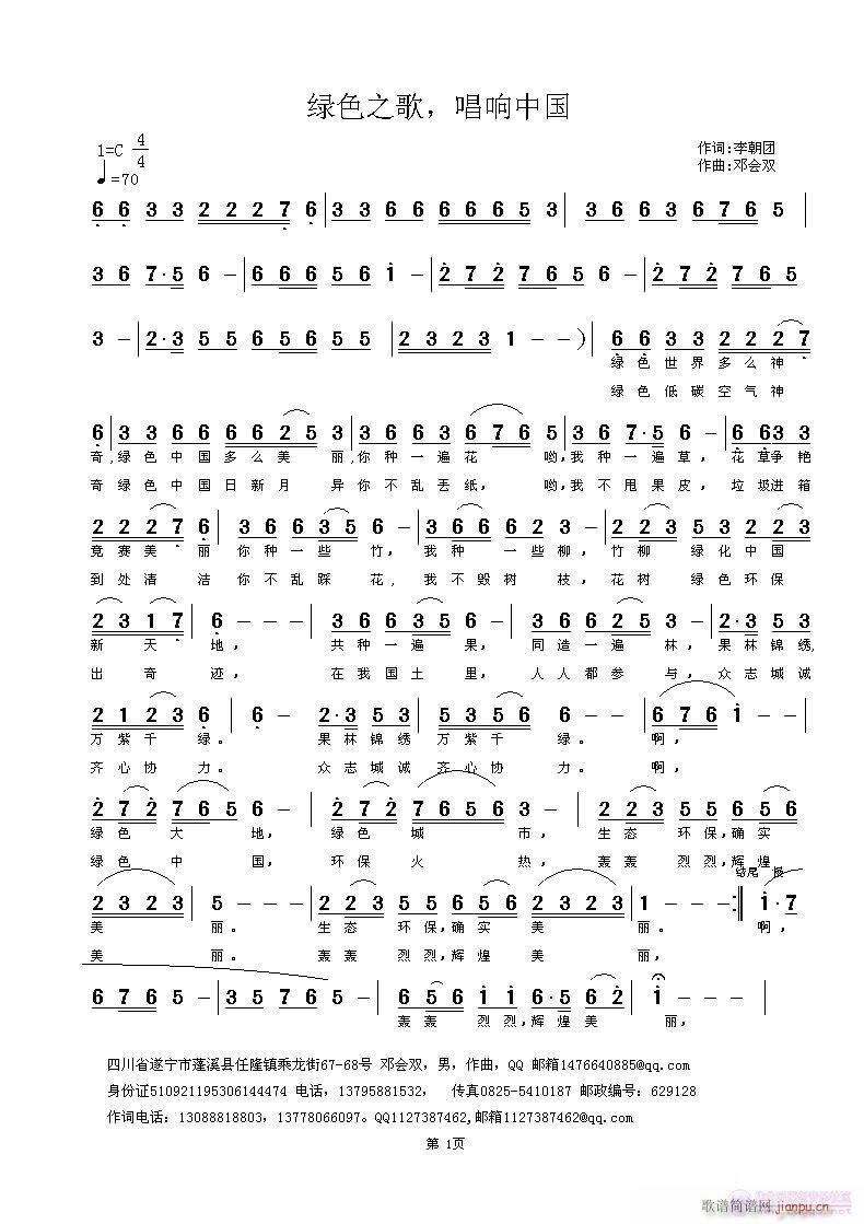 �Gɫ֮��������Ї�(���ָ��V)1