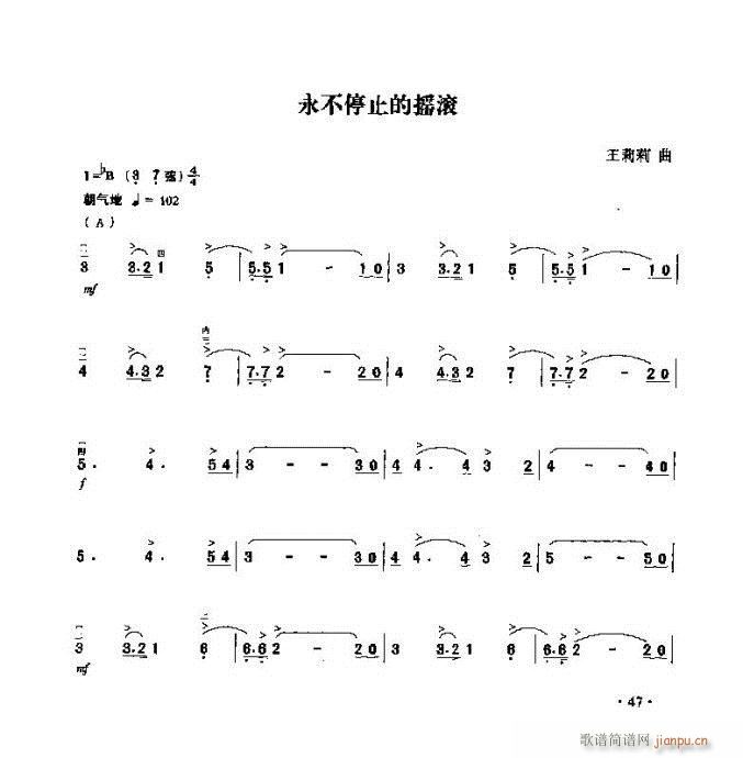 ����ֹͣ�ēu�L(�����V)1