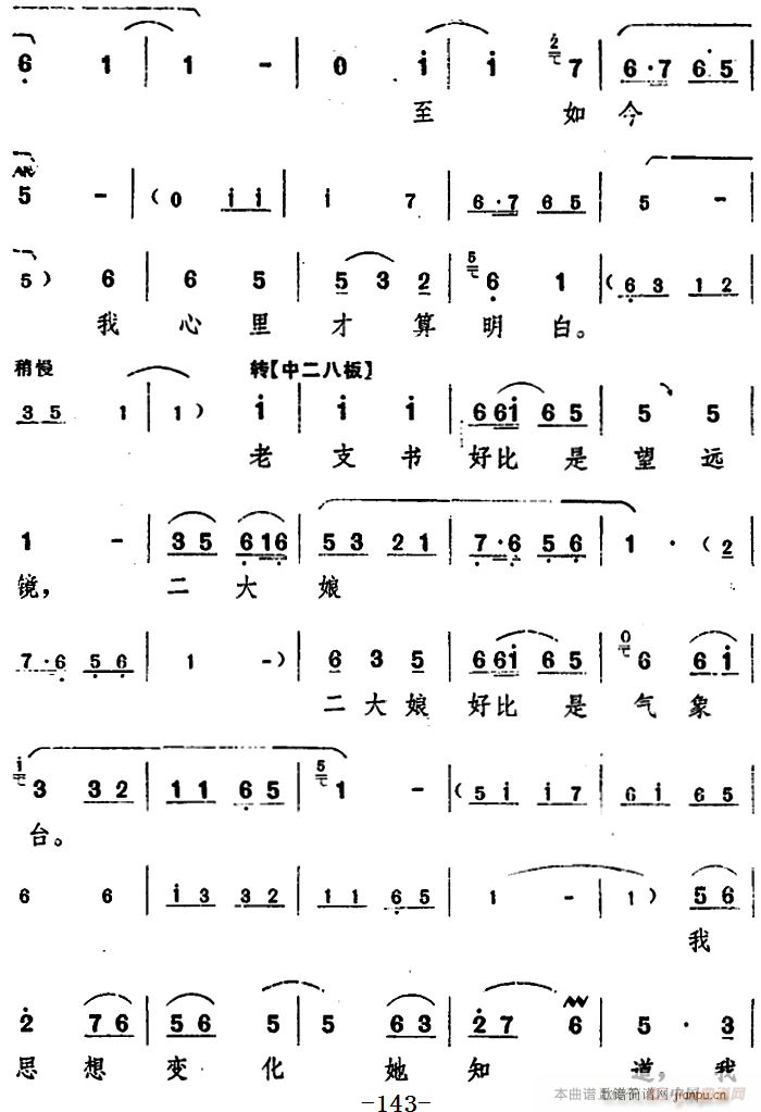 ���_�� ���(y��ng)�� ������ ֮�ھň�(ch��ng)(ʮ�ּ�����)3