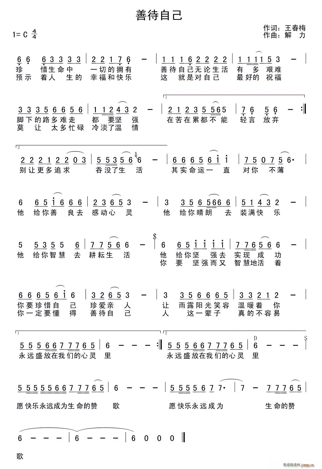 �ƴ��Լ�(���ָ��V)1