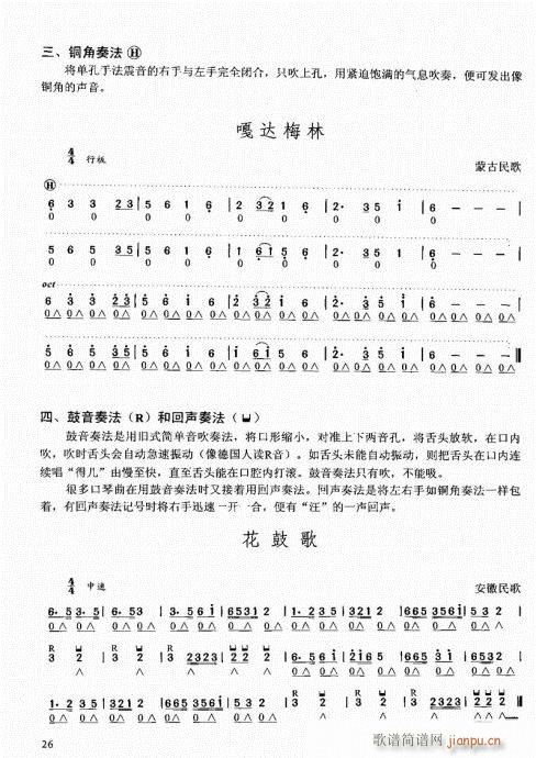 �����ԌW(xu��)�̳�21-40(�����V)6